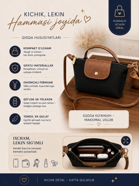 Женская сумка, Longchamp
