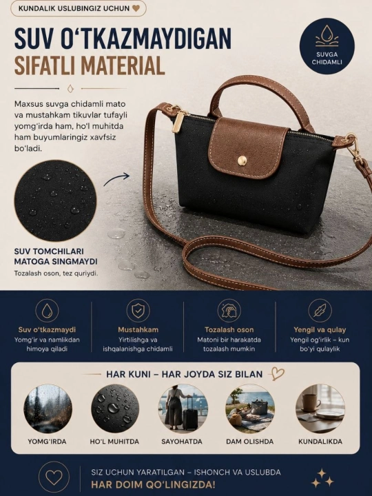 Женская сумка, Longchamp