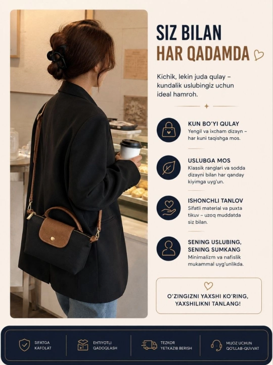 Женская сумка, Longchamp