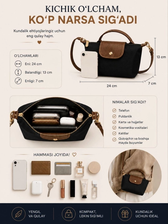 Женская сумка, Longchamp
