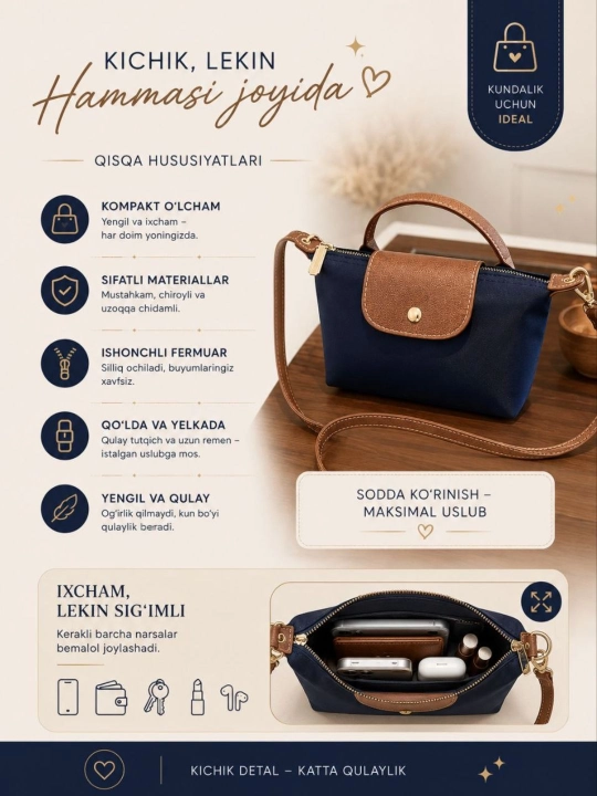 Женская сумка, Longchamp
