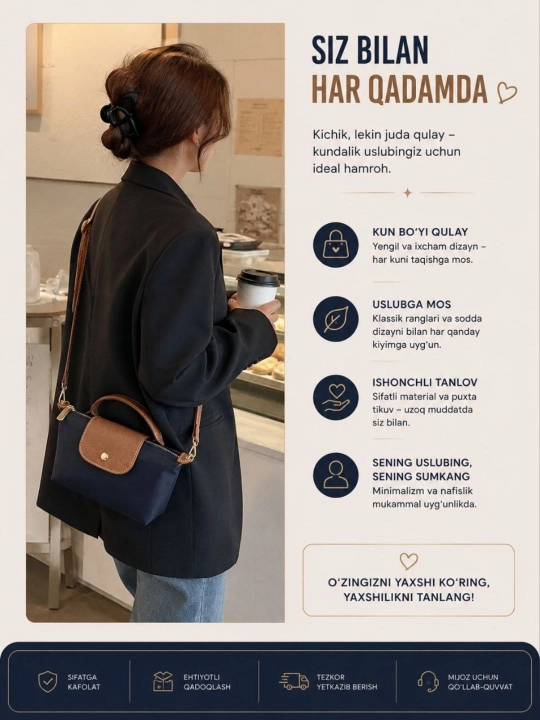 Женская сумка, Longchamp