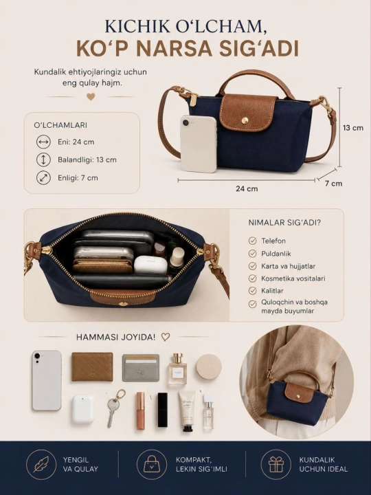 Женская сумка, Longchamp