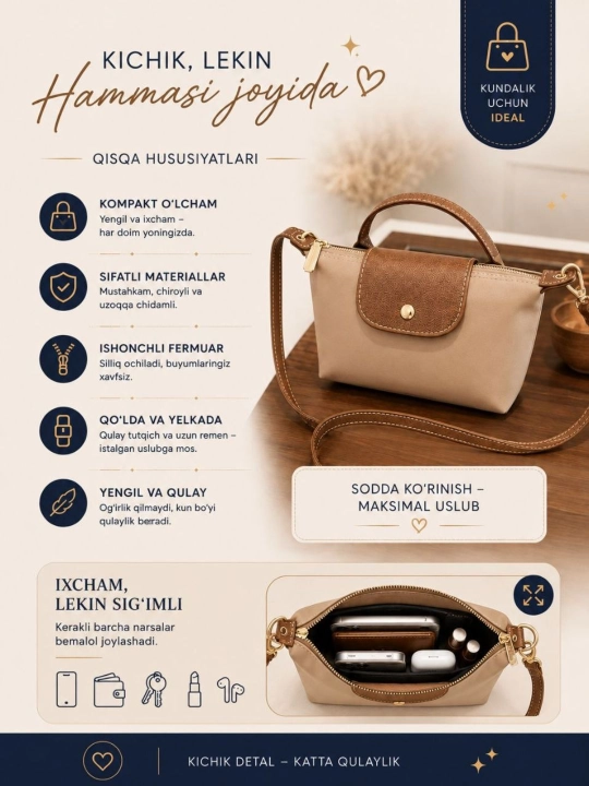 Женская сумка, Longchamp