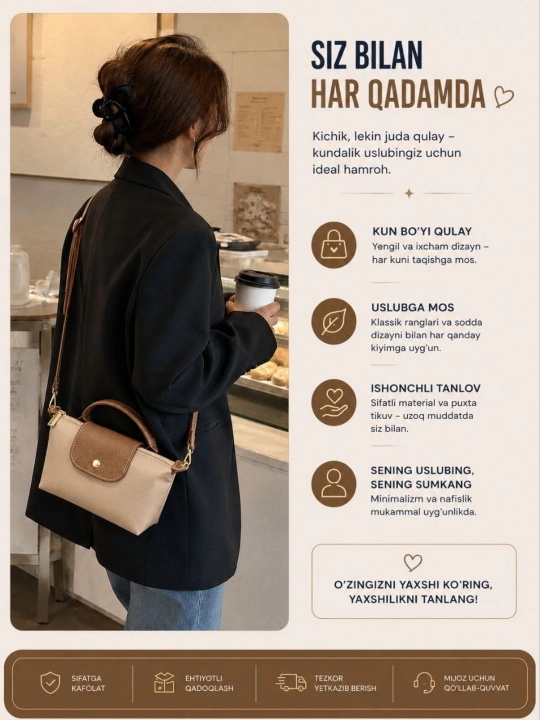 Женская сумка, Longchamp
