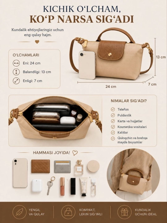 Женская сумка, Longchamp