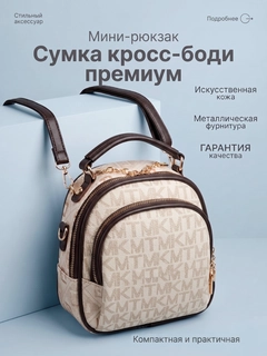 Багровый