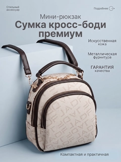 Молочный