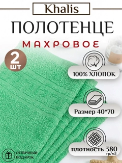 Салатовый