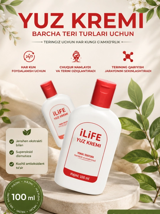GREENLEAF, ILiFE Крем для лица с протеином и мёдом SOD, 100 мл - 