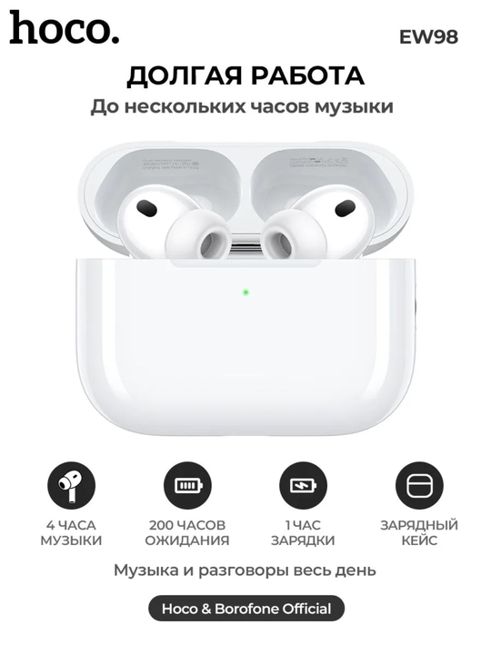 Simsiz naushniklar Hoco EW98 TWS, ANC, AI-tarjimon va pulsometr bilan, Bluetooth 6.0