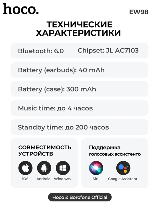 Simsiz naushniklar Hoco EW98 TWS, ANC, AI-tarjimon va pulsometr bilan, Bluetooth 6.0