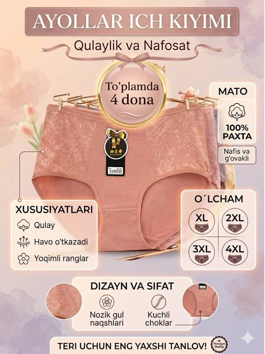 Женские хлопковые трусики, слипы комплект из 4 штук, размеры XL-4XL - 