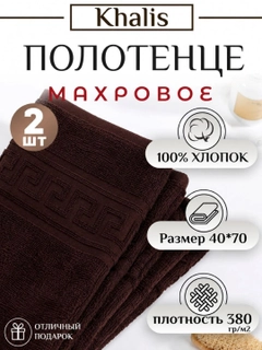 Шоколадный