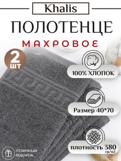 Серый