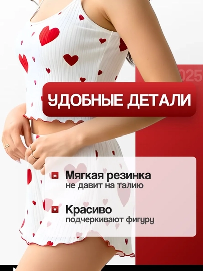 Ayollar pijamasi, yozgi, yumshoq, ustki va shortili 2 ta 1 da pijama