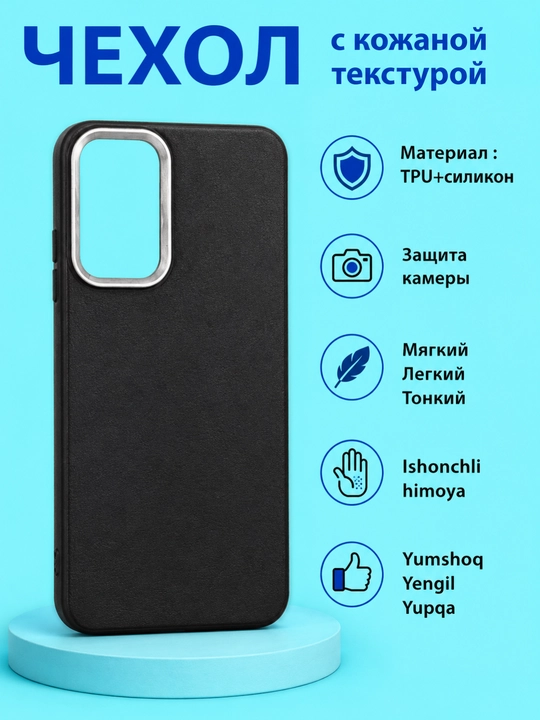 Чехлы для смартфона Infinix Hot 60, Hot 60 i