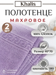 Сиреневый