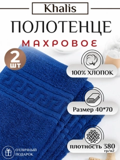 Синий