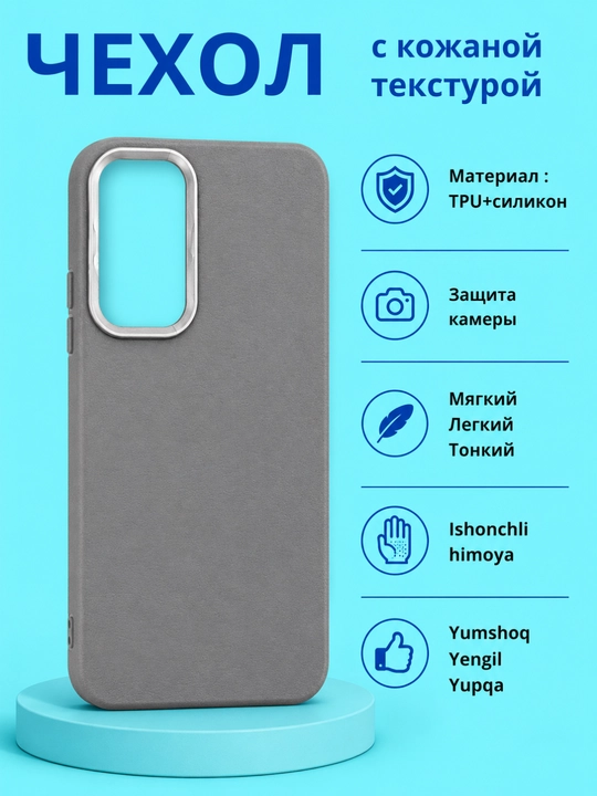 Infinix HOT 60 Pro Plus smartfoni uchun g'iloflar