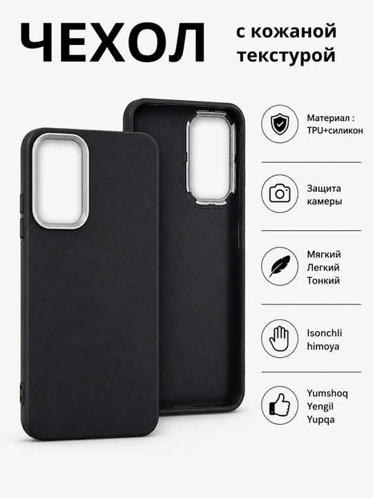 Infinix HOT 60 Pro Plus smartfoni uchun g'iloflar
