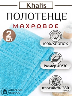 Лазурный