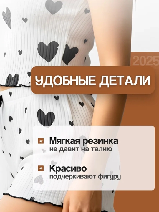 Ayollar pijamasi, yozgi, yumshoq, ustki va shortili 2 ta 1 da pijama
