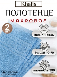 Голубой