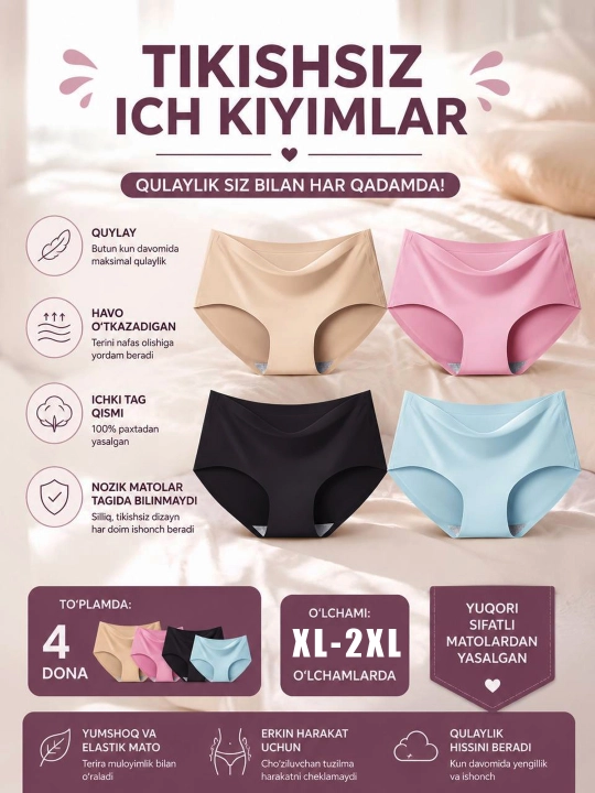 TIKISHSIZ AYOLLAR ICHKI KIYIMI / TO'PLAMDA 4 TA