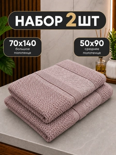 Бежевый