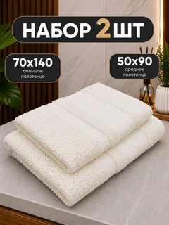 Белый