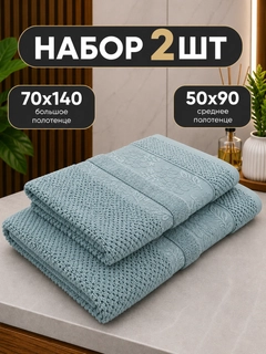 Мятный
