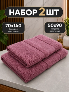 Коралловый меланж