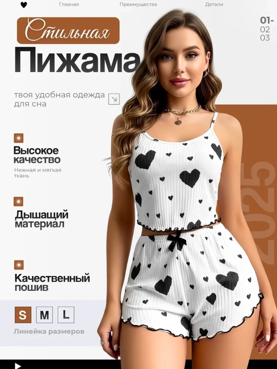 Пижама женская, летняя, мягкая пижама 2в1 с топом и шортами