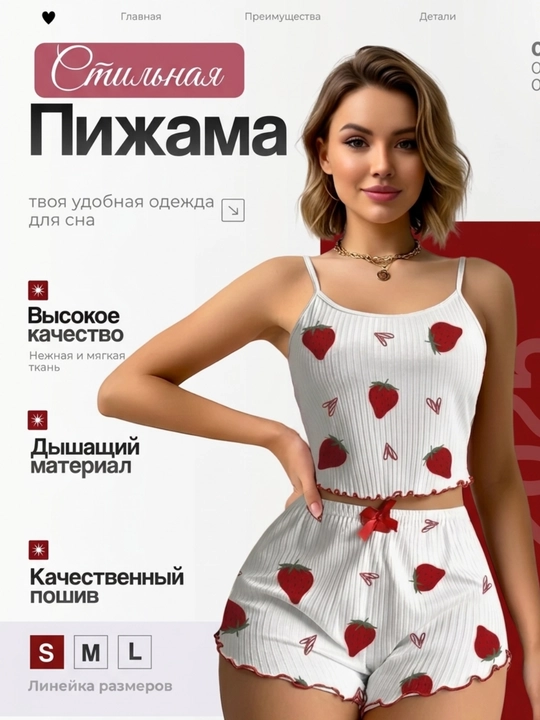 Пижама женская, летняя, мягкая пижама 2в1 с топом и шортами