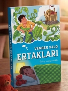 Лазурный