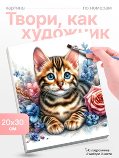 Xantal