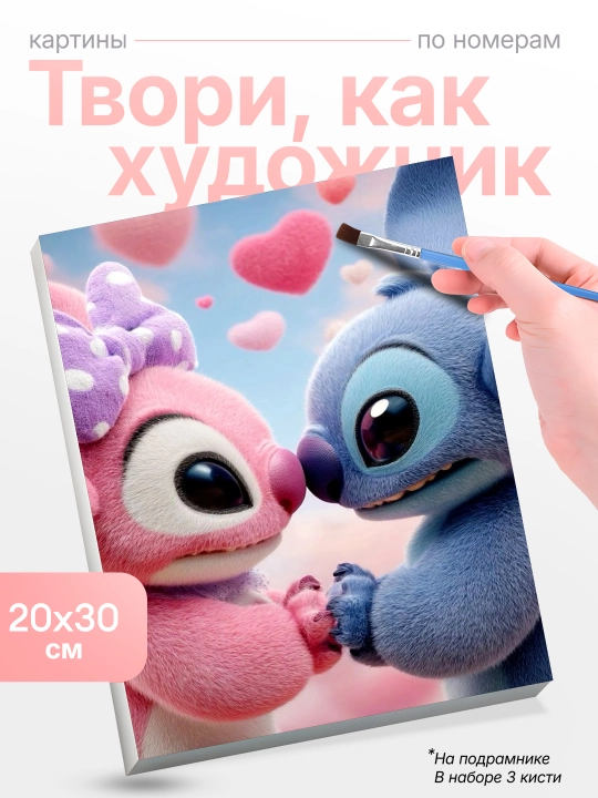 Raqam bo'yicha rasm Skystore ramkaga tortilgan, 20 * 30 - 