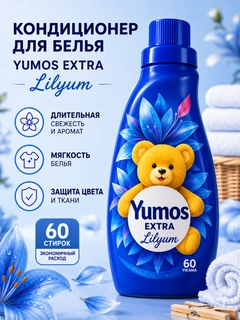 Синий