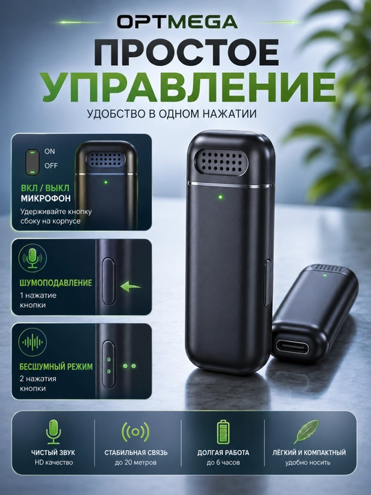 Simsiz petlichka mikrofon telefon uchun Type-C / Lightning, kontent va intervyu uchun