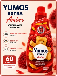 Красный