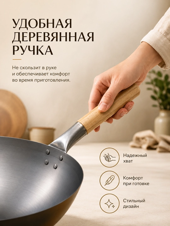 Сковорода-WOK из нержавеющей стали – для жарки, тушения и запекания