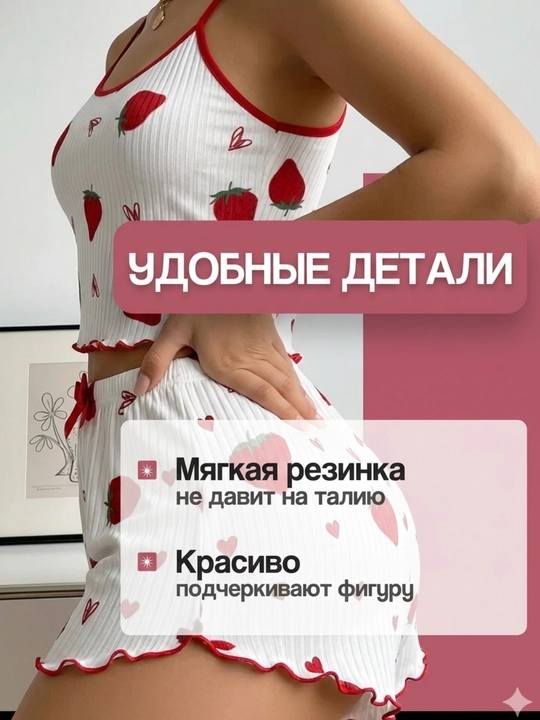 Ayollar pijamasi, yozgi, yumshoq, ustki va shortili 2 ta 1 da pijama
