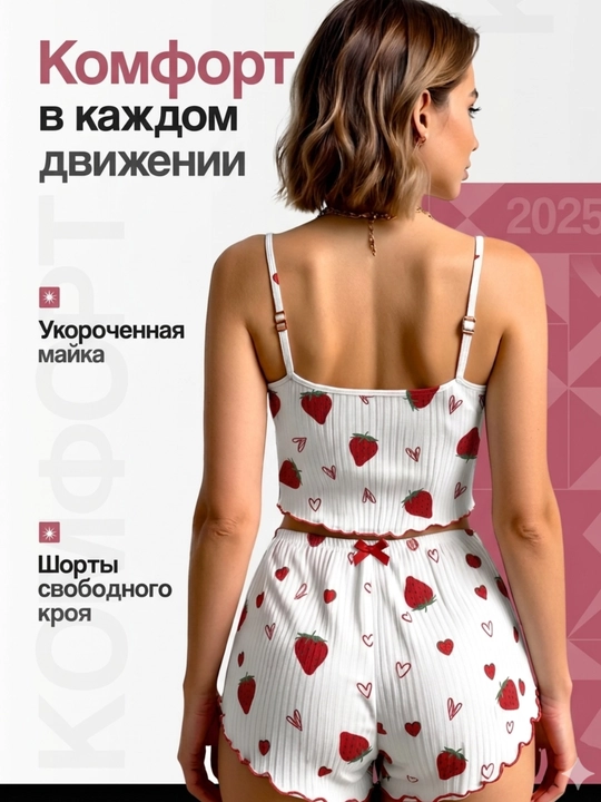 Ayollar pijamasi, yozgi, yumshoq, ustki va shortili 2 ta 1 da pijama