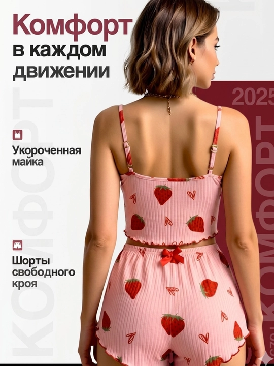 Ayollar pijamasi, yozgi, yumshoq, ustki va shortili 2 ta 1 da pijama