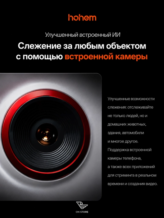 Стабилизатор Hohem iSteady M7 Kit для смартфона, 3-осевой Gimbal