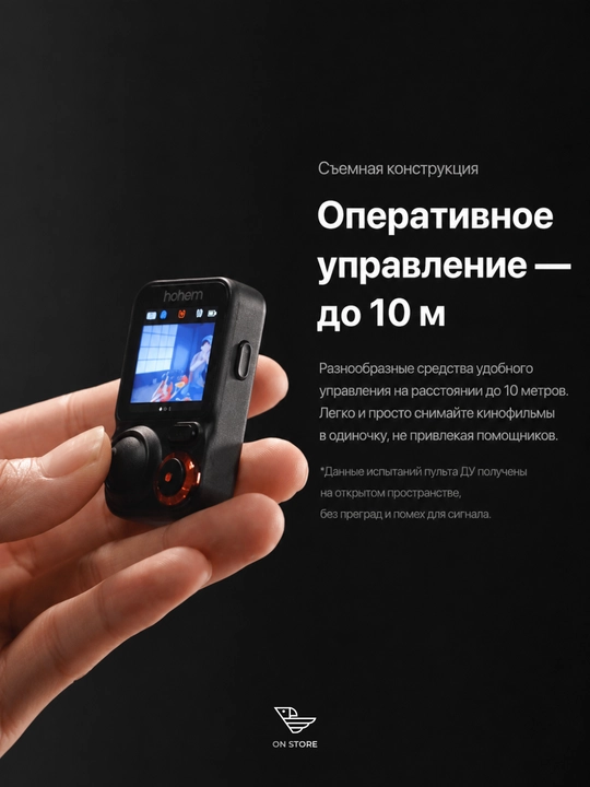 Стабилизатор Hohem iSteady M7 Kit для смартфона, 3-осевой Gimbal