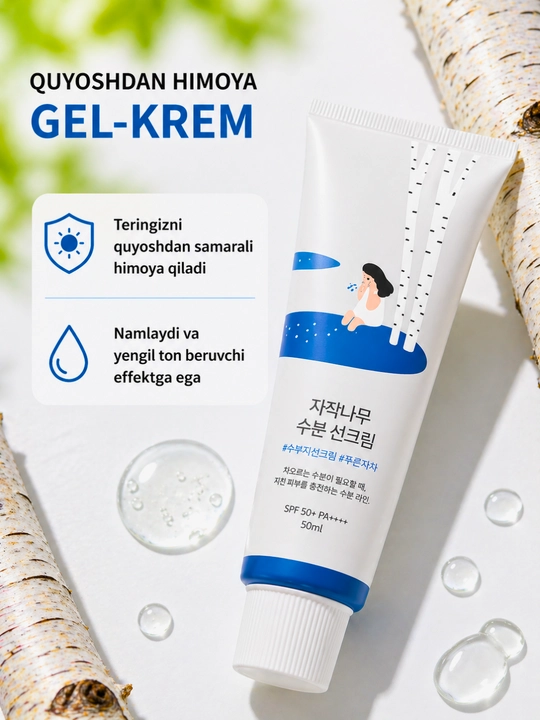 Round Lab Birch Juice SPF 50+ quyoshdan himoya gel-krem, 50 ml