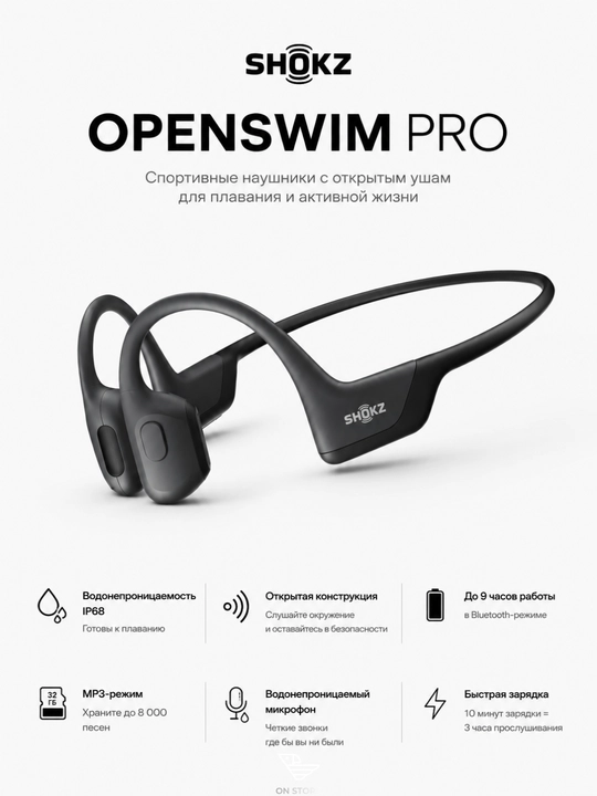 Shokz OpenSwim Pro simsiz quloqchinlari, suzish uchun - 