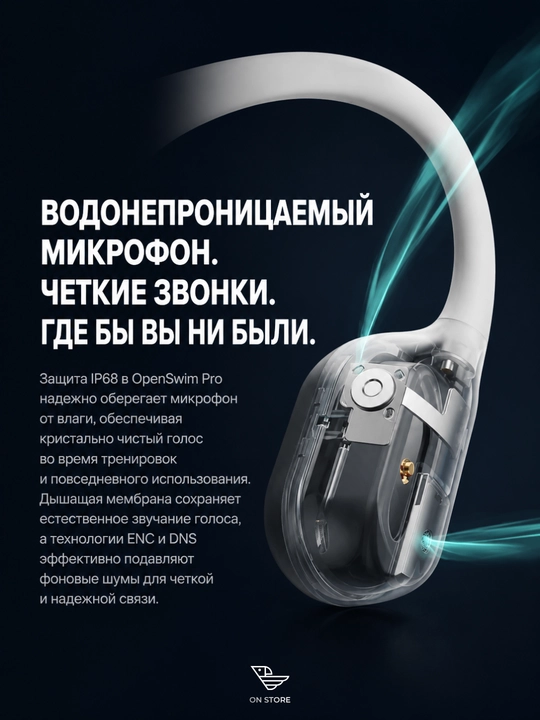 Shokz OpenSwim Pro simsiz quloqchinlari, suzish uchun